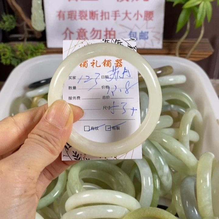 苏***A蛇纹石玉未镶嵌手镯