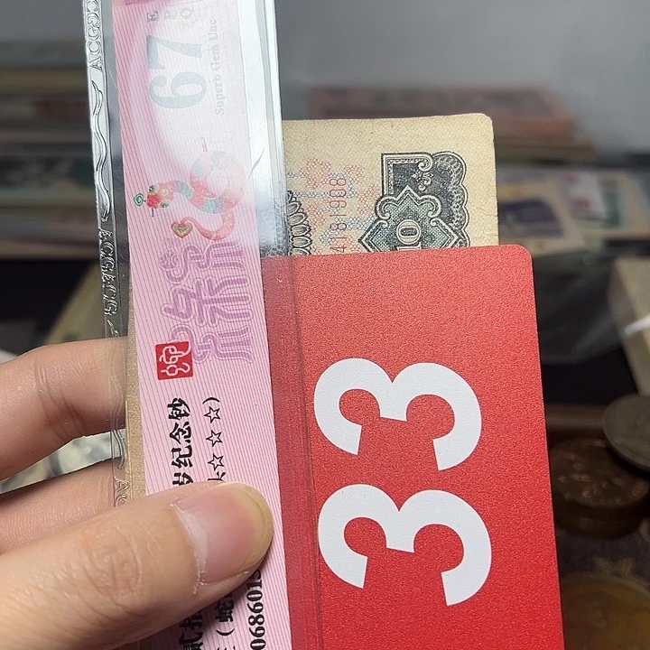 ฿***泉退市纸币硬币品相如图