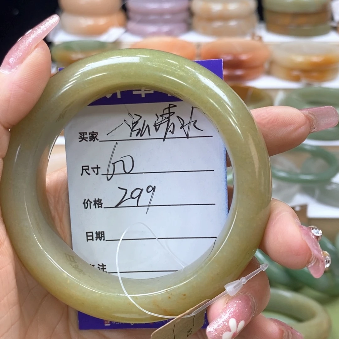 石英质玉手镯未镶嵌一**水