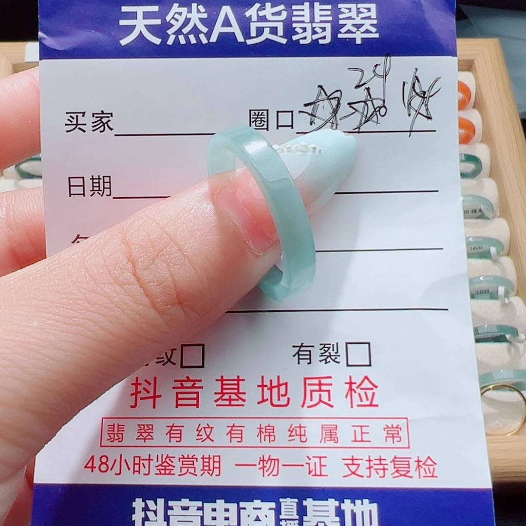 天***月翡翠戒指未镶嵌天然