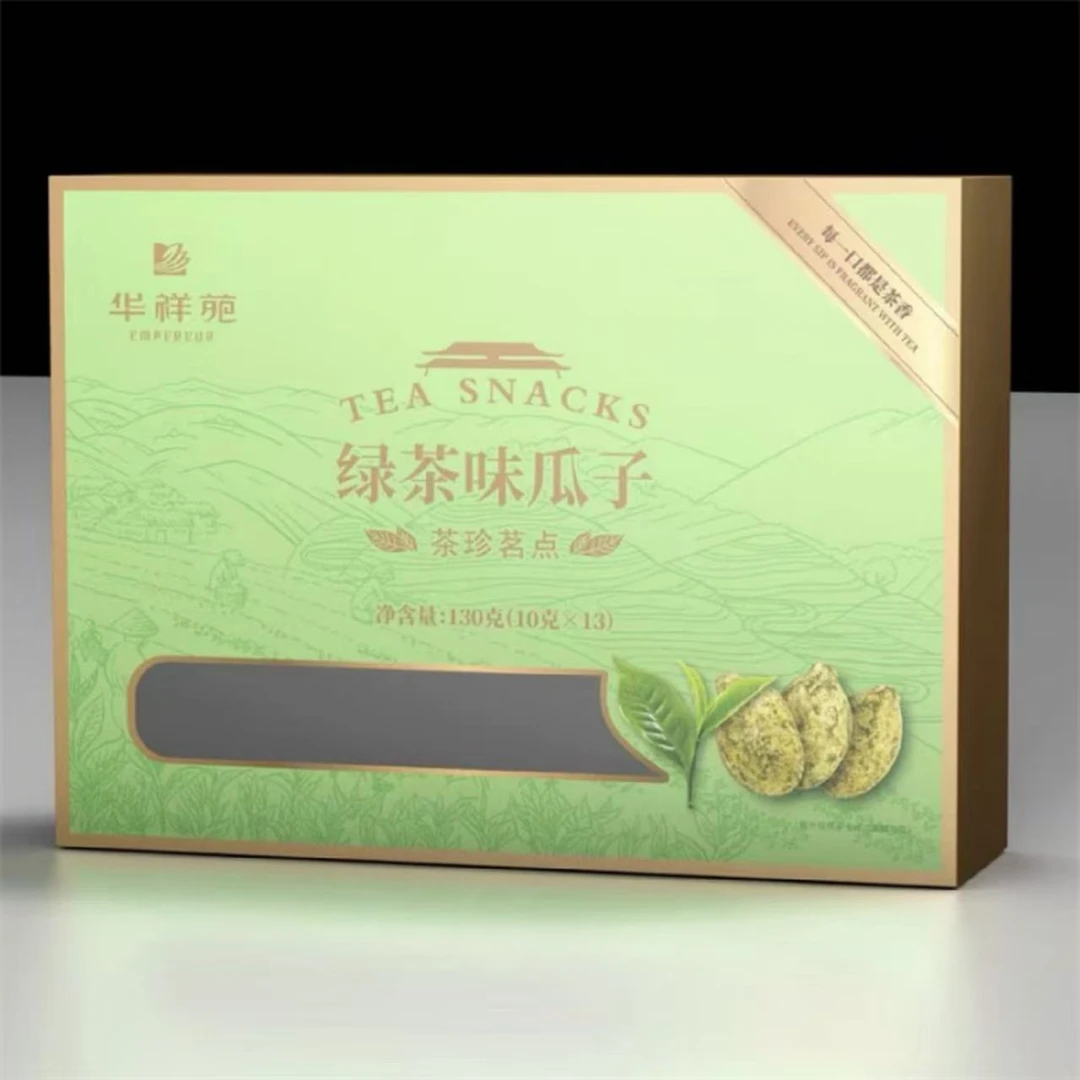 华祥苑绿茶味瓜子盒装