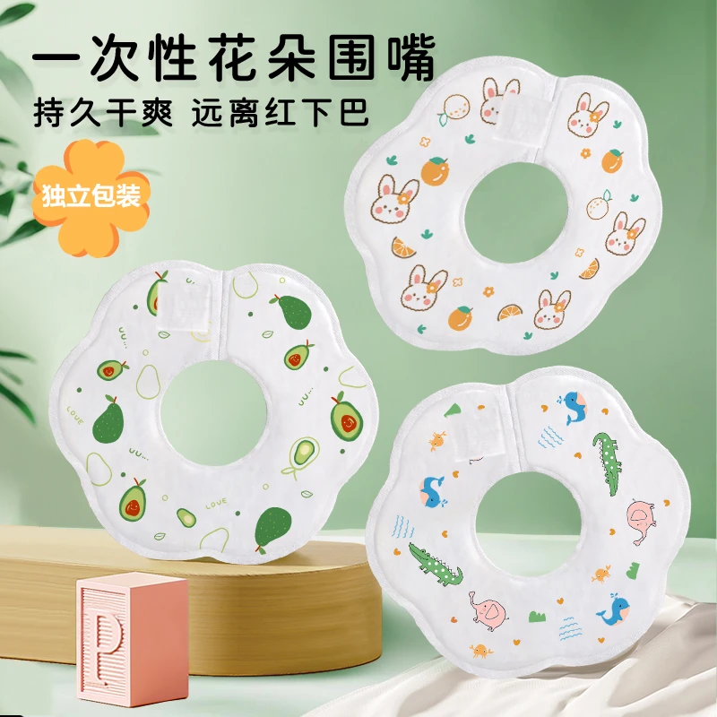 婴幼儿一次性围嘴口水巾吃饭围兜儿童一次性幼儿饭兜防水夏季饭兜