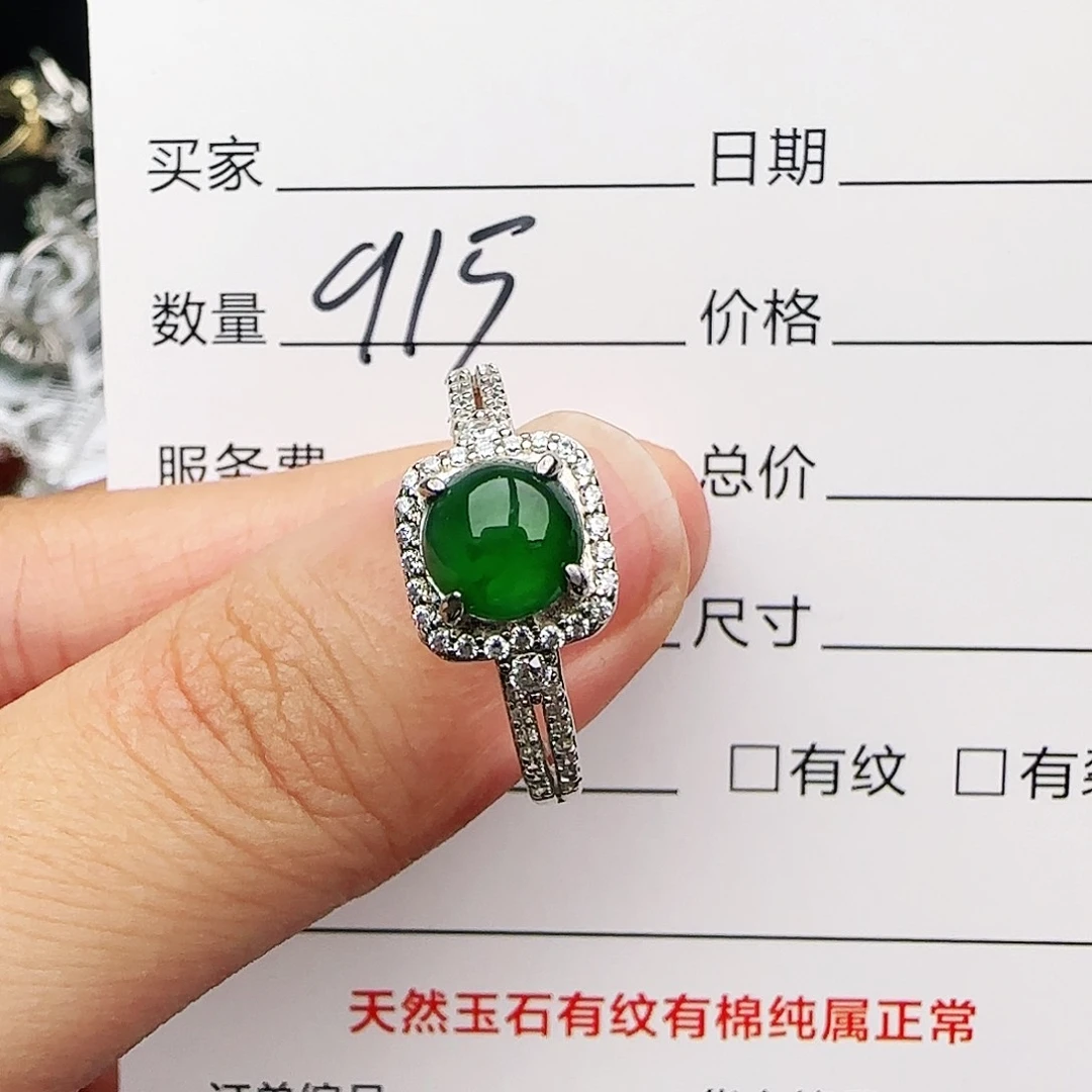 银S925镶嵌戒指翡翠戒指