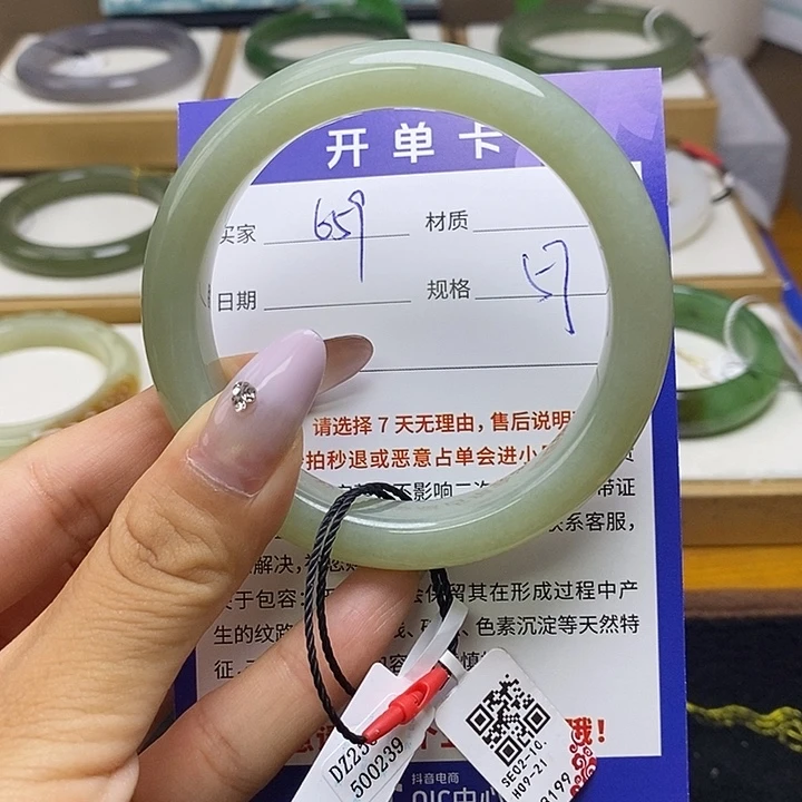 未镶嵌手镯和田玉bm