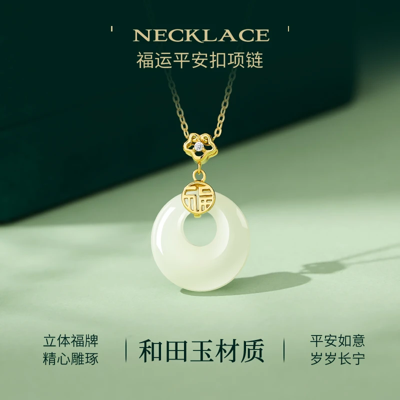 妈妈生日礼物气质和田玉项链女款2025年新款爆款小众平安扣锁骨链