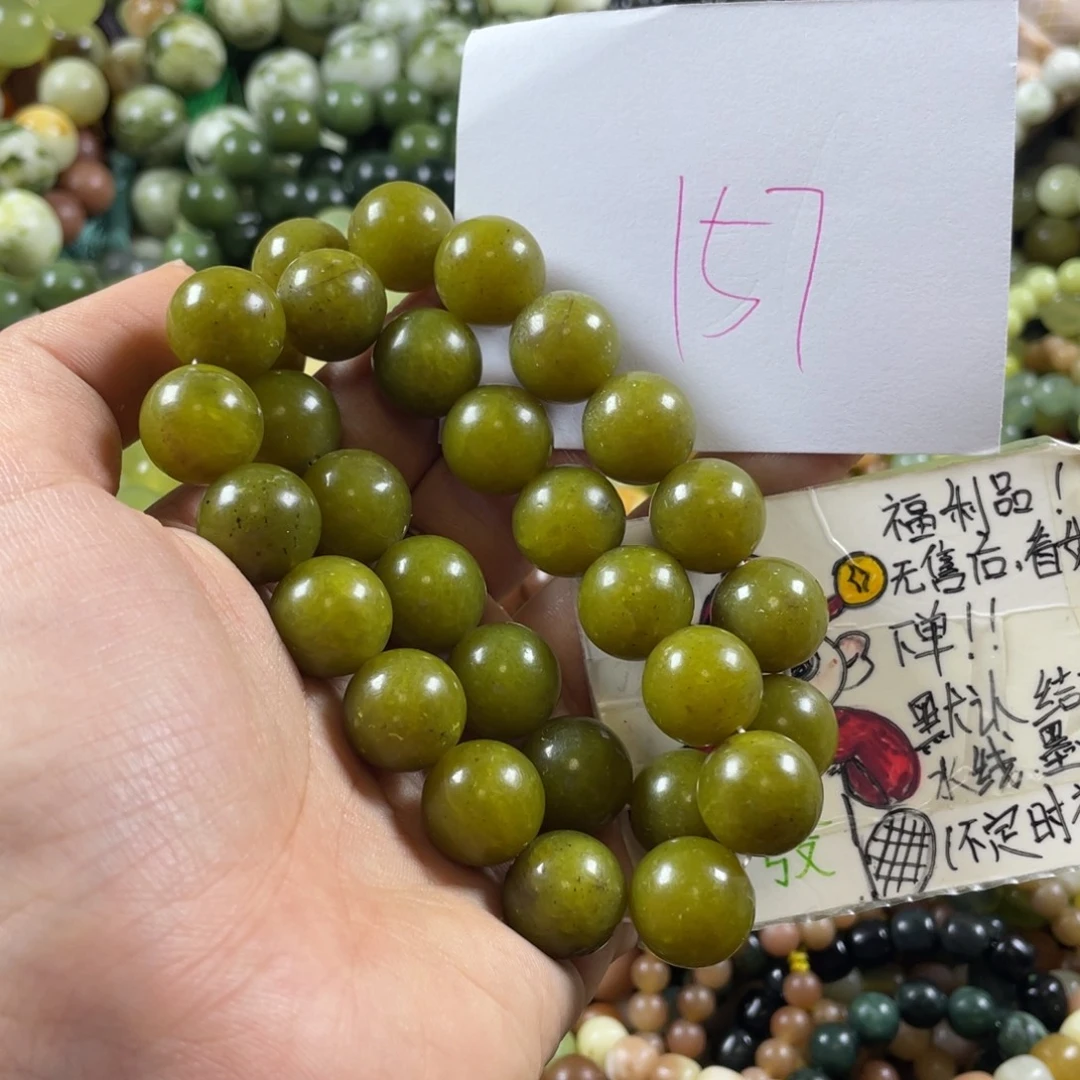 未镶嵌蛇纹石玉手链