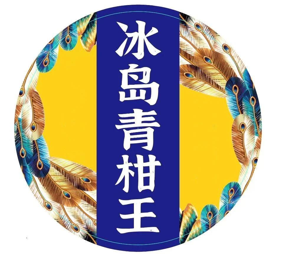 【冰岛青柑王】小青柑陈皮小青柑柑普茶黄罐（2罐）
