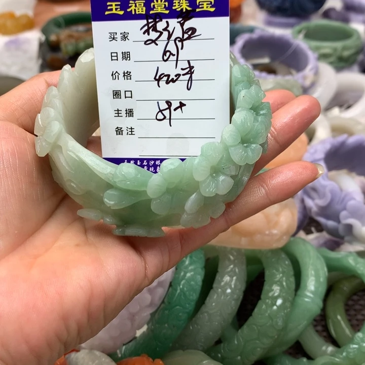 石英质玉手镯未镶嵌梦*蓝