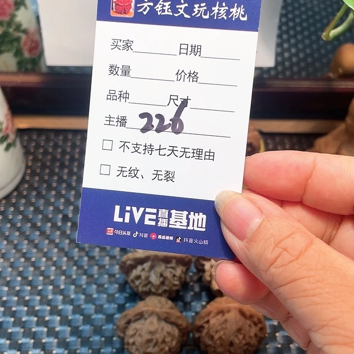 桃核吊坠五对核桃大礼包226