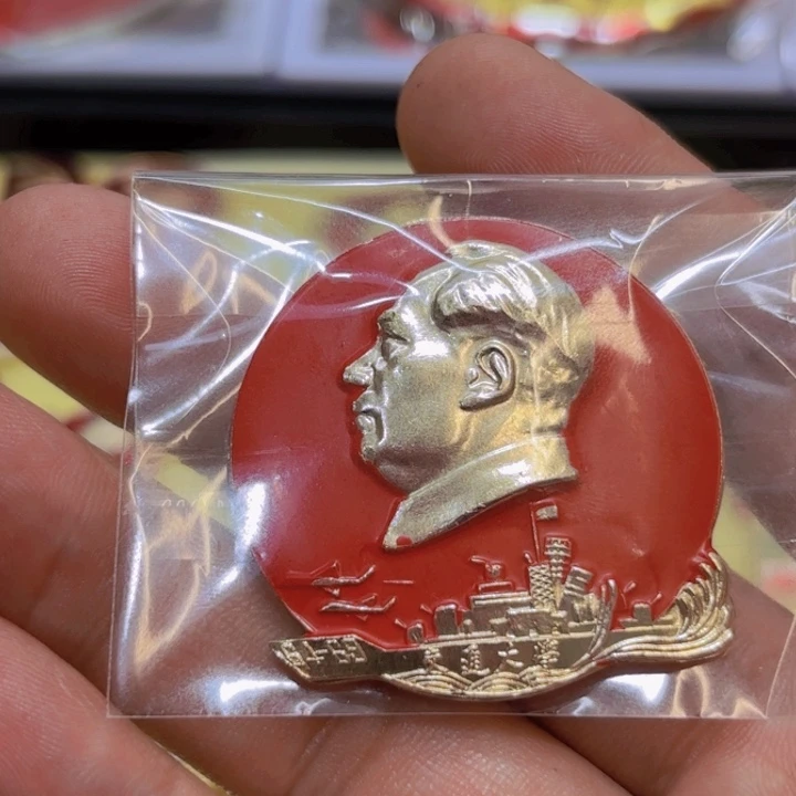 其他普通金属茱*一