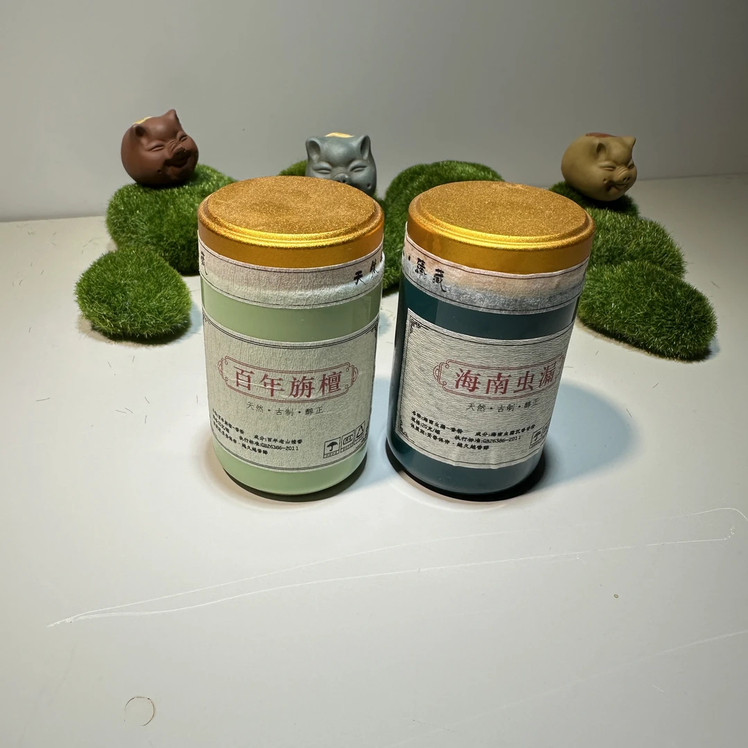 檀香粉+海南虫漏粉