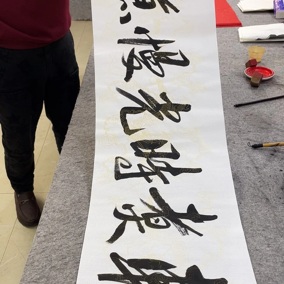 书法Lvqinzhenshufa