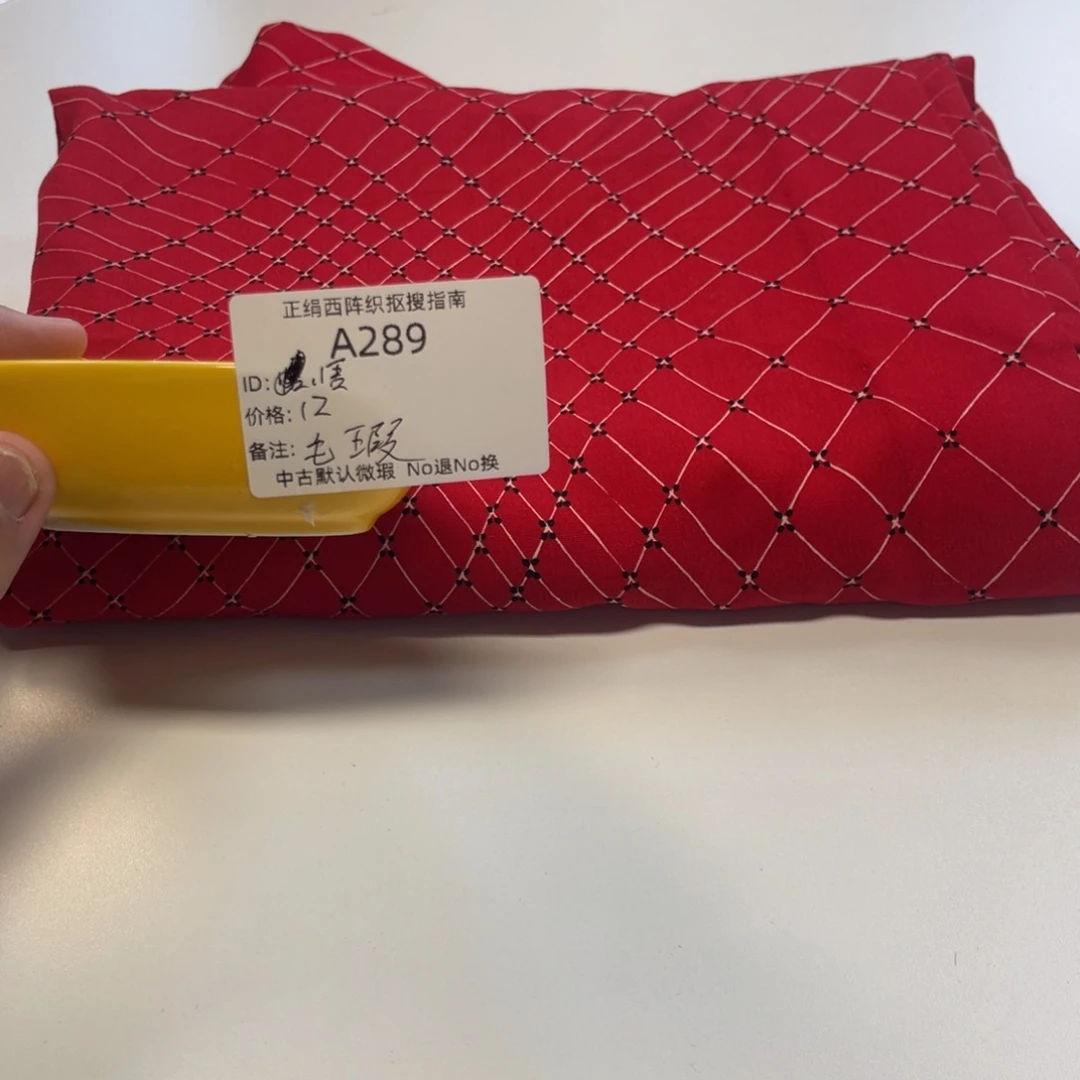 悟***289中古默认瑕疵No退换