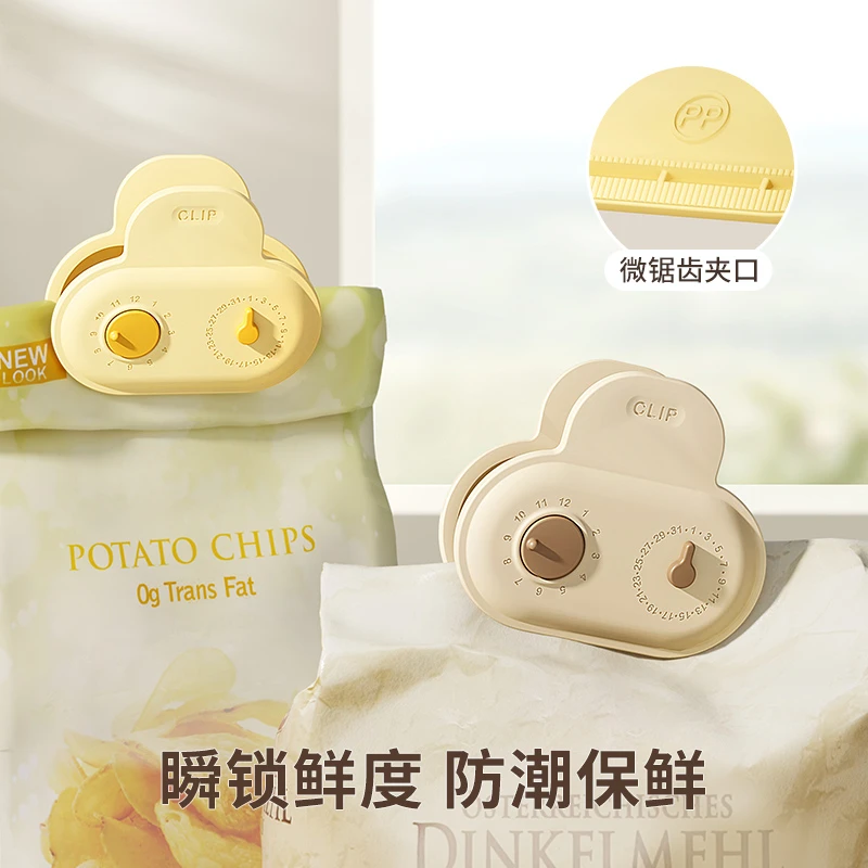 钧逸磁吸封口夹冰箱贴食品零食密封家用厨房密封夹保鲜夹密封夹子