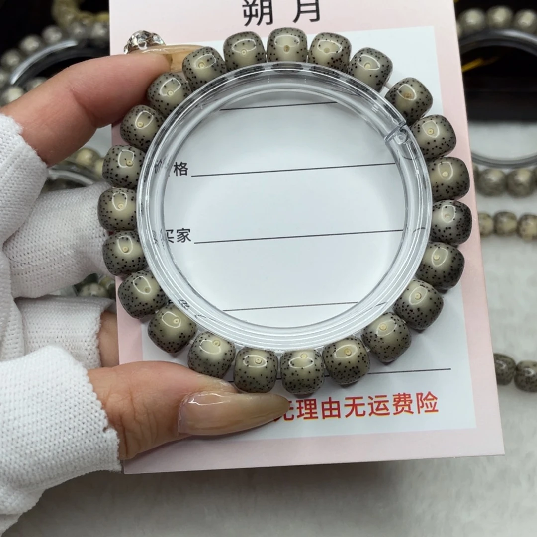 手串星月菩提10×9 糯冰黄金瞳大眼睛
