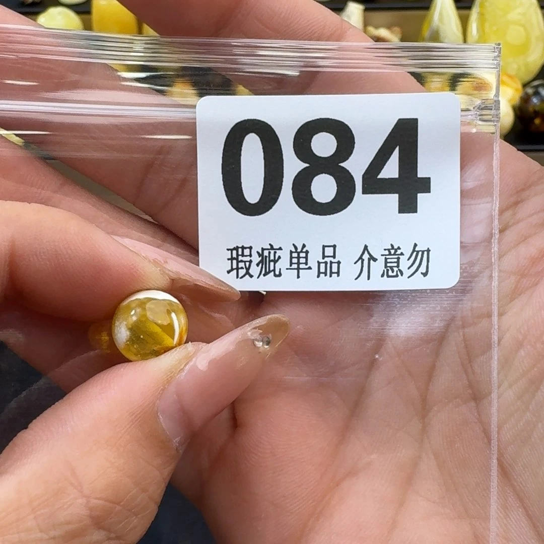 琥珀裸石未镶嵌铁***兄