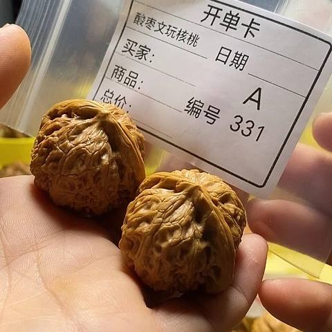 f***y把件桃核自产自销……