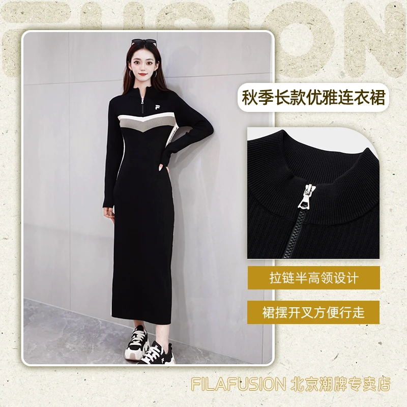 FILA斐乐女装潮牌运动连衣裙秋季新款优雅撞色气质长款运动裙显瘦
