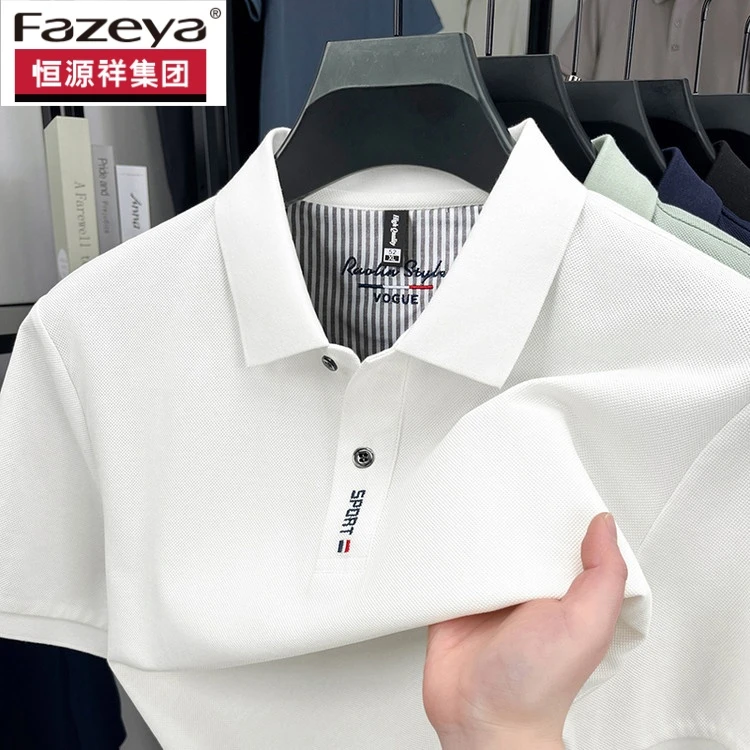 Fazeya/彩羊男士休闲高级夏季方领轻奢男士POLO衫带领高档高端