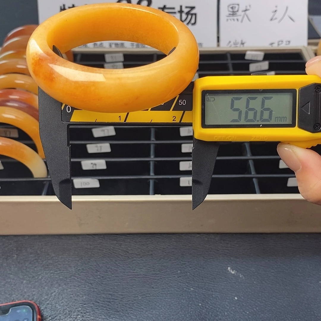 未镶嵌石英质玉（黄龙玉）手镯90号