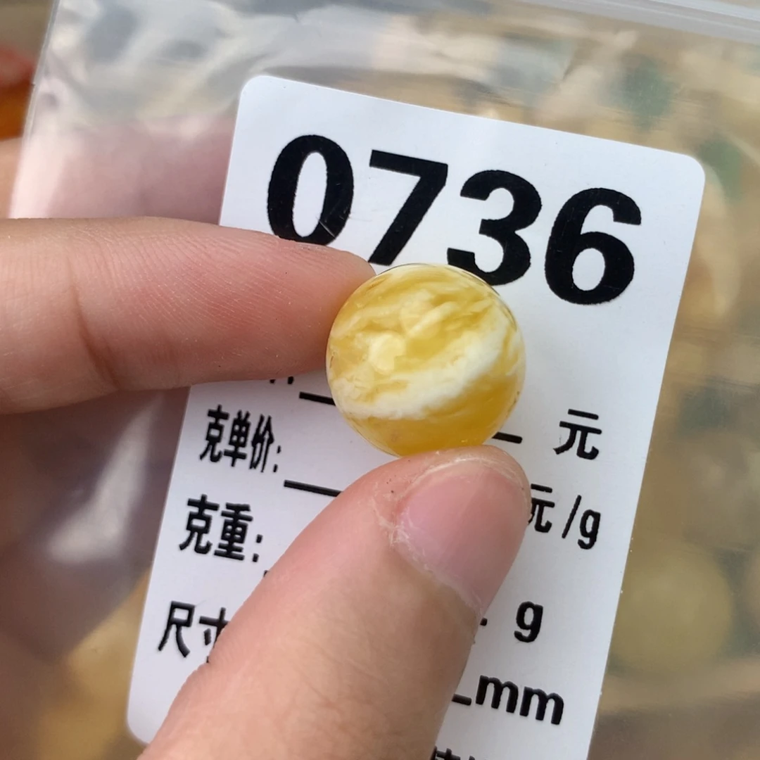 未镶嵌琥珀珠宝奇石16