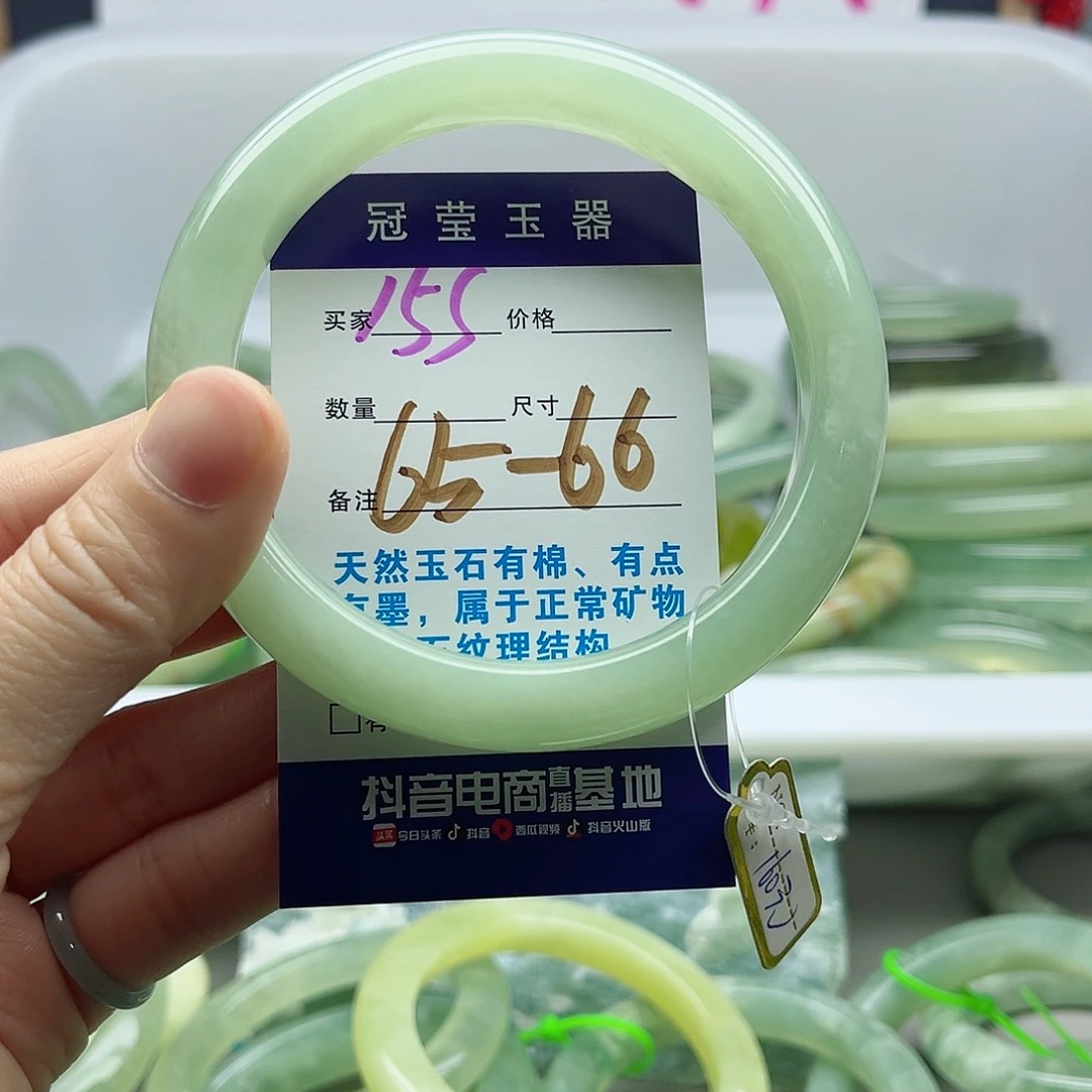 蛇纹石玉未镶嵌手镯月**溪