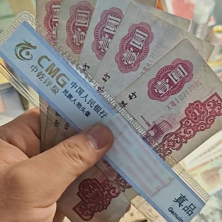 第三套拖拉机一元流通品   五张一起    按图发货