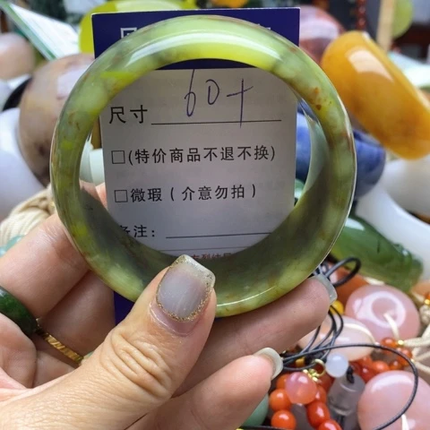 蛇纹石玉未镶嵌手镯