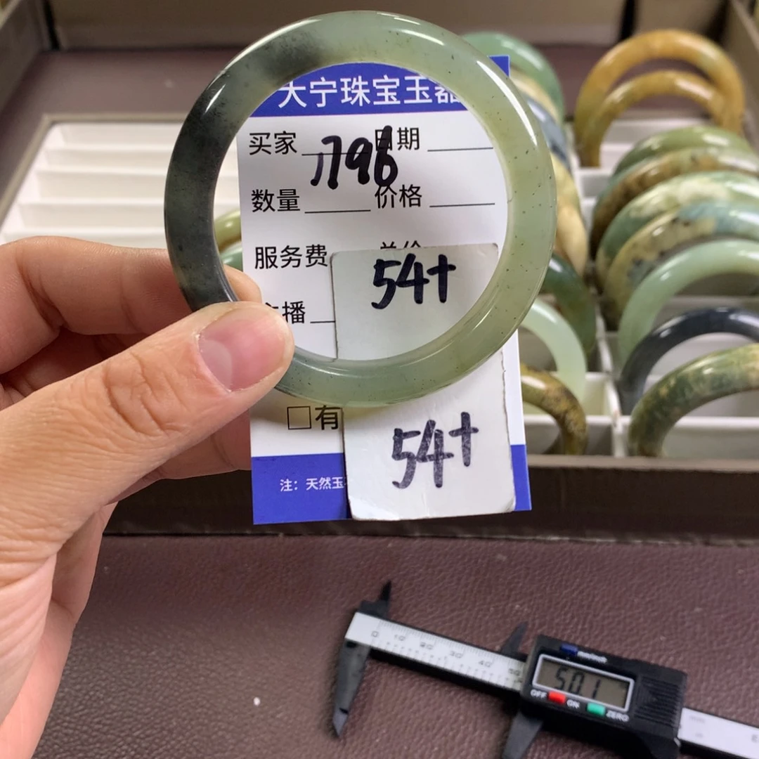 蛇纹石玉未镶嵌手镯1796