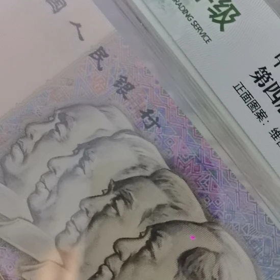 90100全新直版原票狮子头四个7