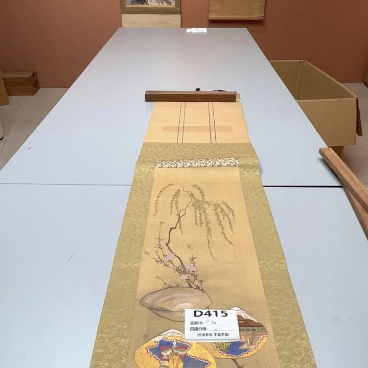 太***球书法回流老画不退不换