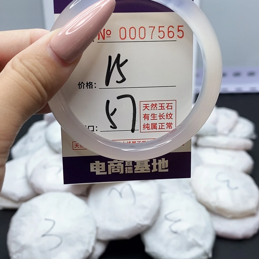 手镯玛瑙/玉髓未镶嵌565