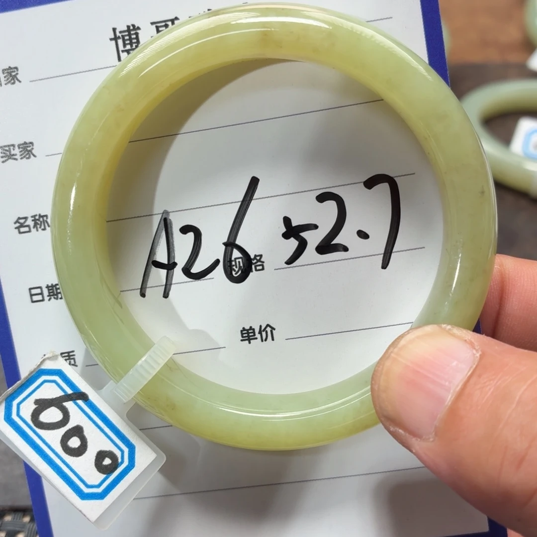 未镶嵌手镯和田玉