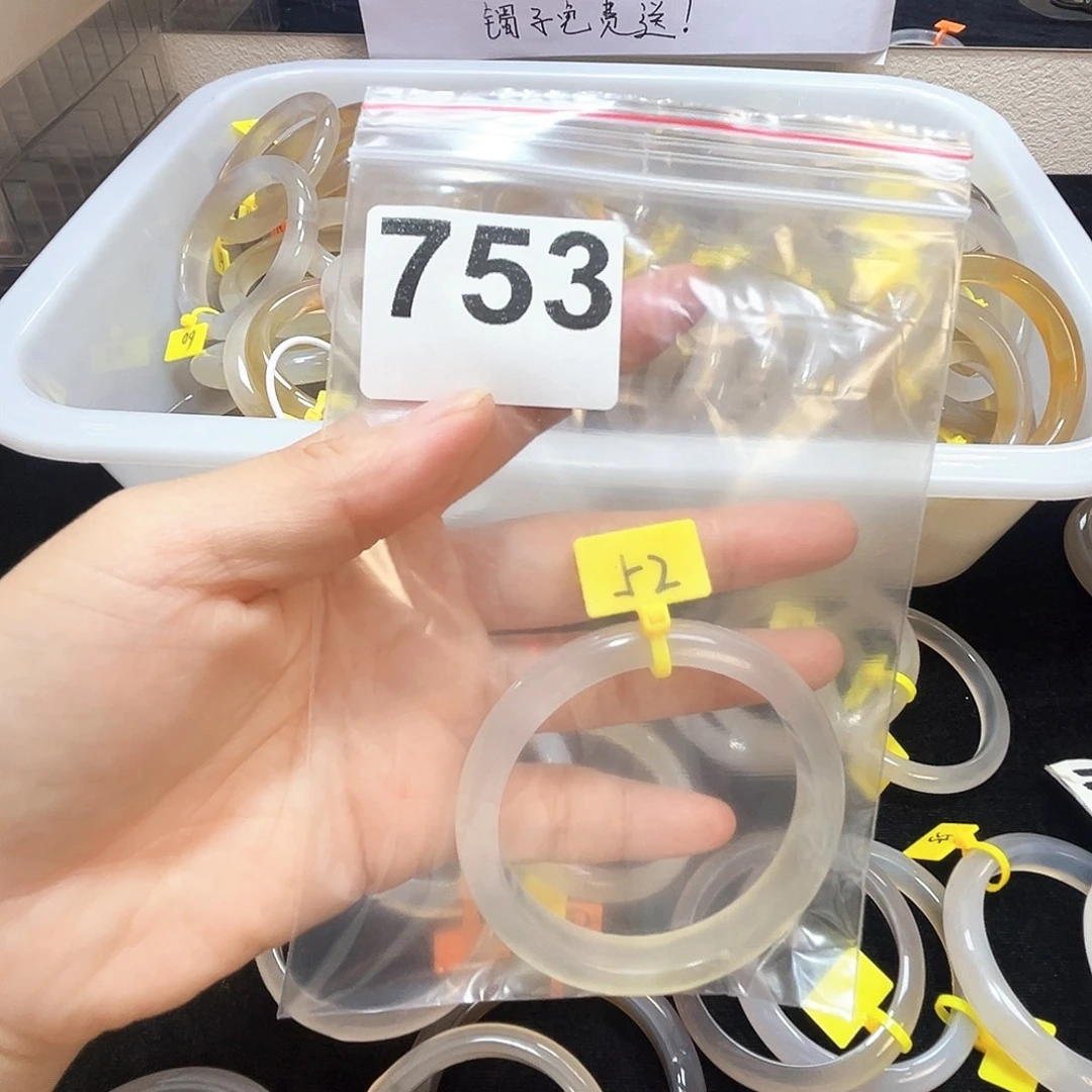 玛瑙/玉髓合金手镯753