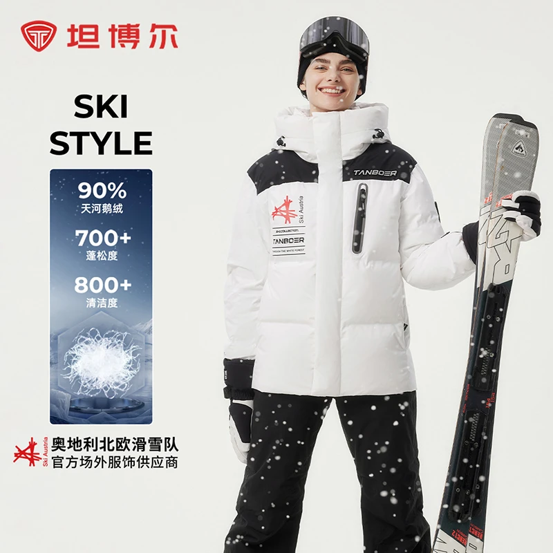 坦博尔90鹅绒休闲滑雪时尚拼接运动冬加厚短款潮流百搭羽绒服371Z