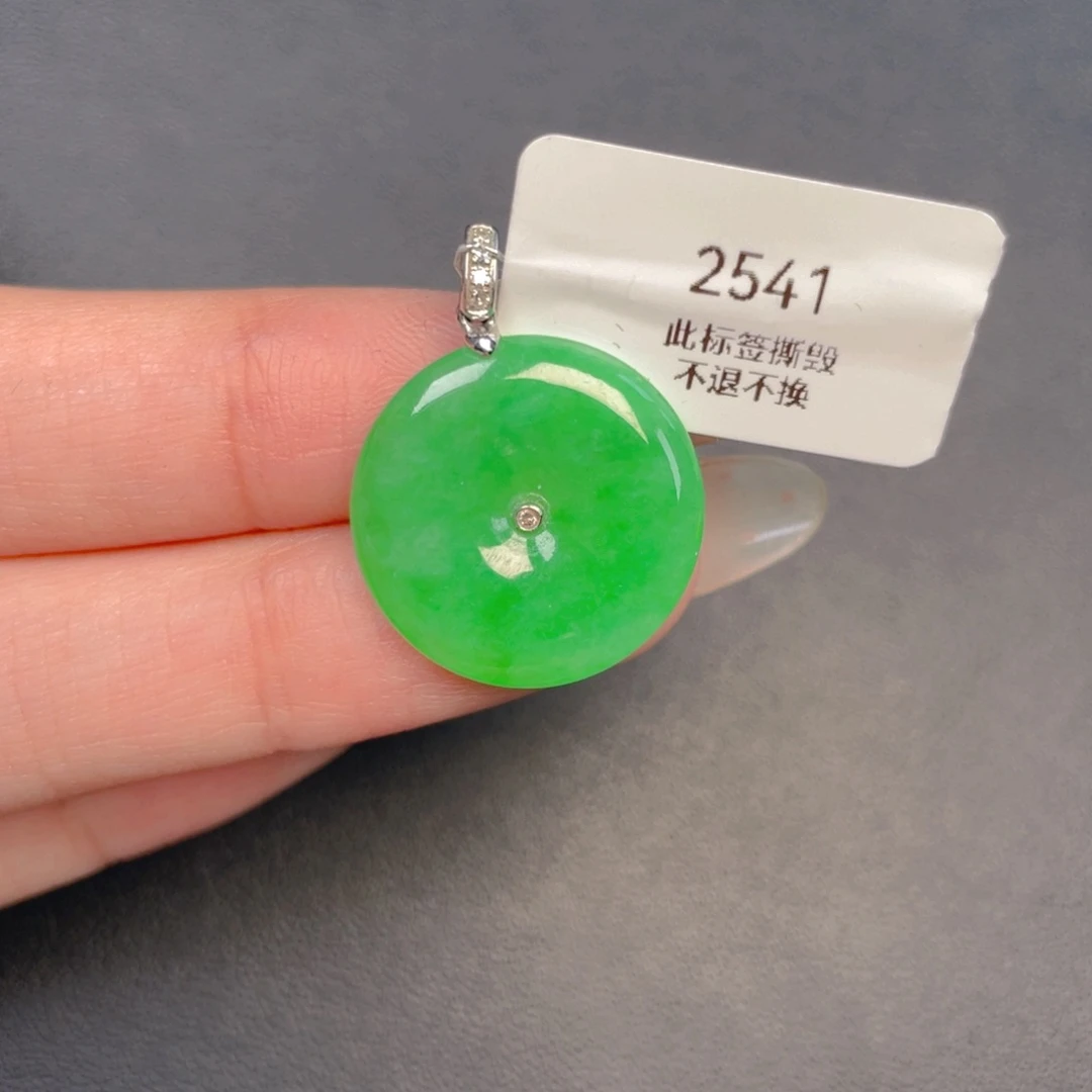 【闪购商品】吊坠(不含链)18K金镶嵌翡翠