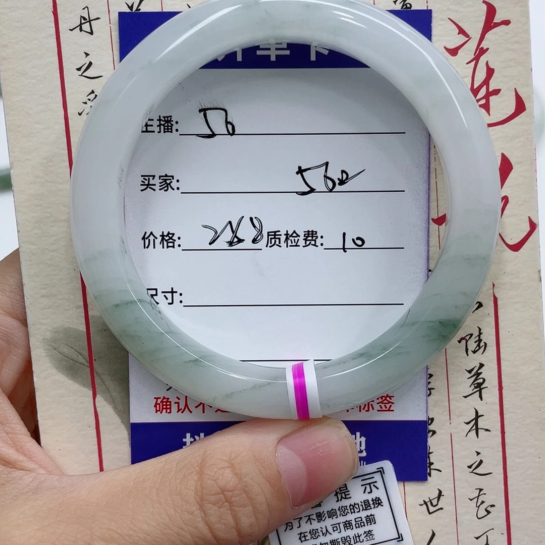 未镶嵌手镯石英质玉