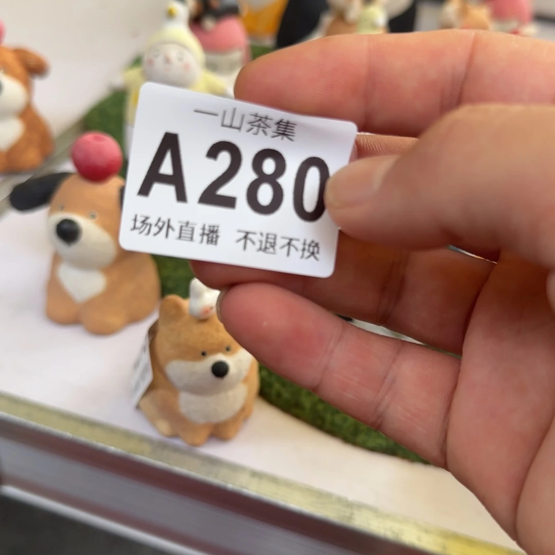 小*菌陶瓷陶瓷陶瓷陶瓷冰糖葫芦狗