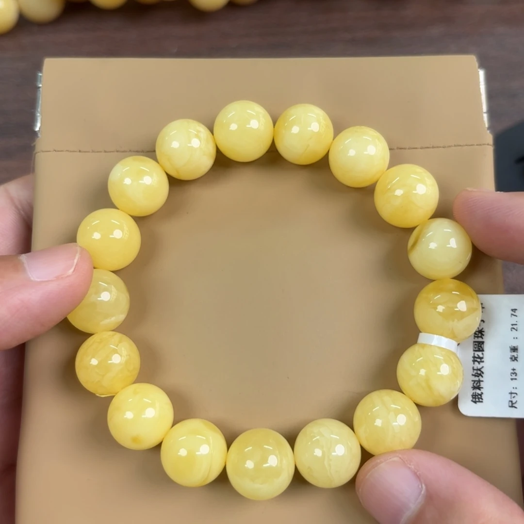 琥珀未镶嵌裸石16200000000