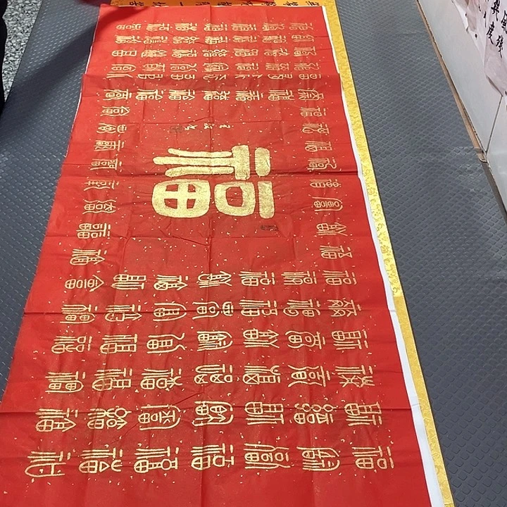 书法老师真人手写王打包