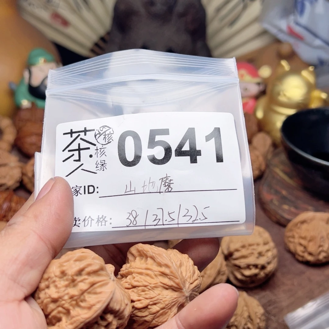 【闪购商品】文玩核桃吊坠今天