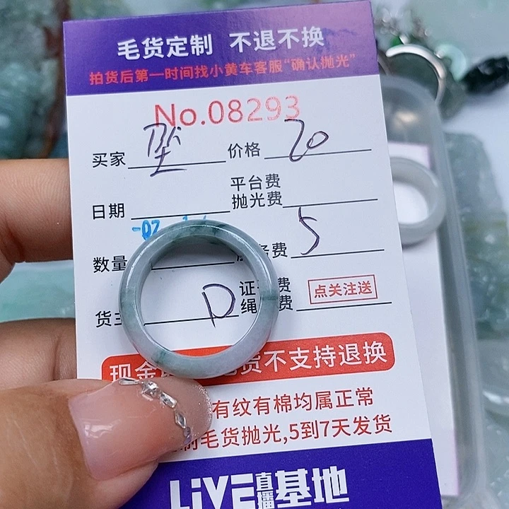 坠***尘翡翠未镶嵌颈饰天光墟翡翠市场现金代购