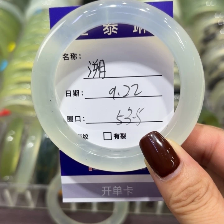 @***&未镶嵌岫玉手镯天然