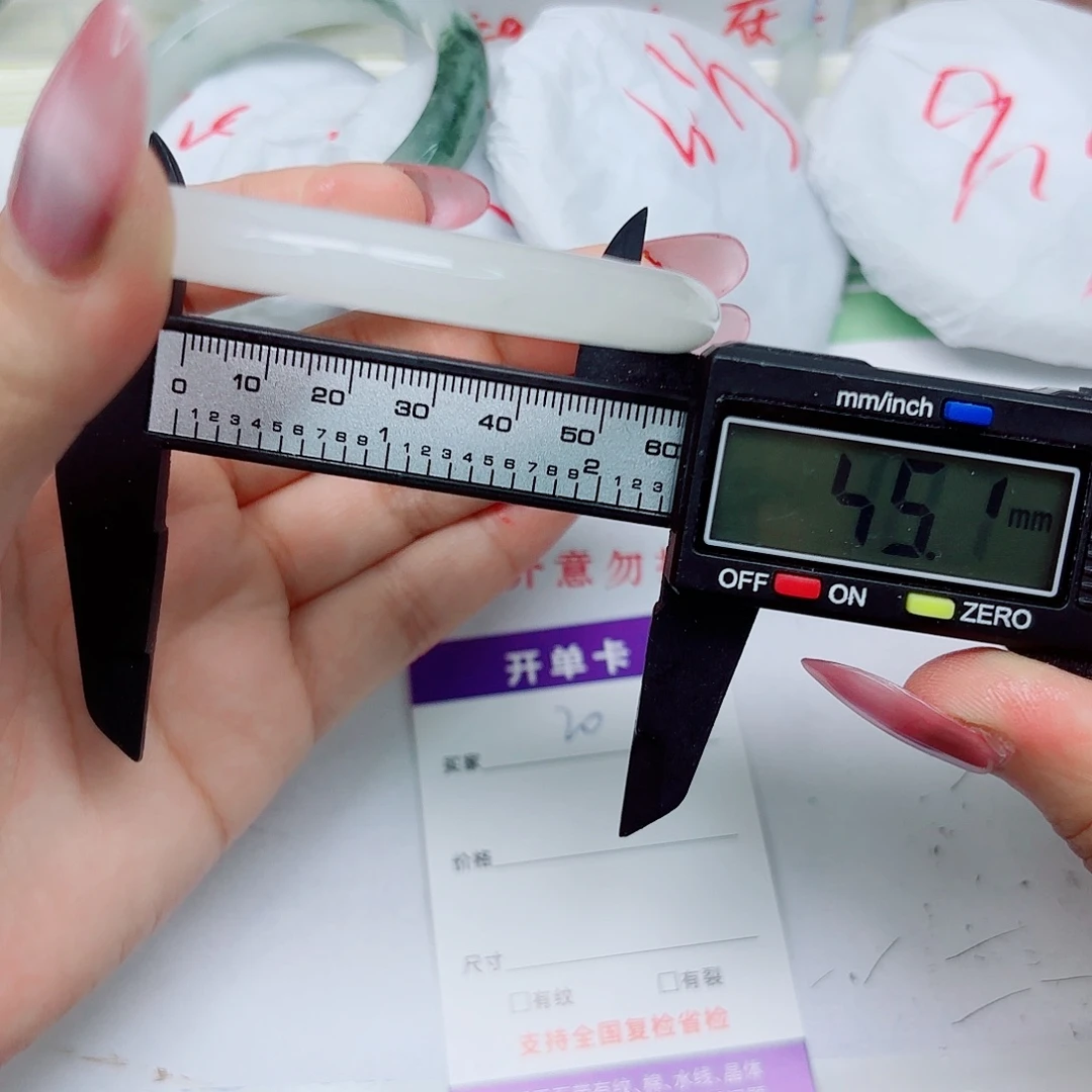 石英质玉未镶嵌手镯20/5960