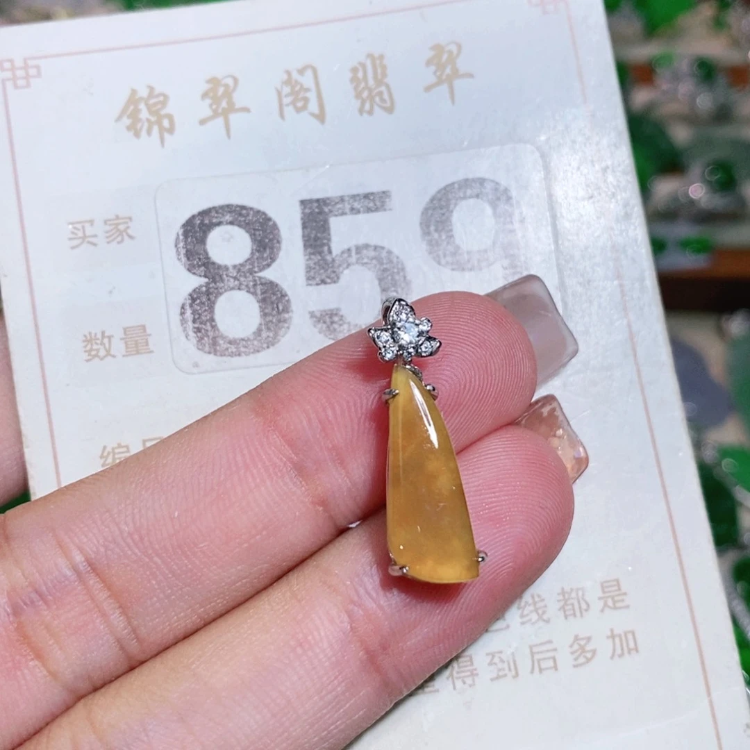 【闪购商品】未镶嵌挂件翡翠裸石