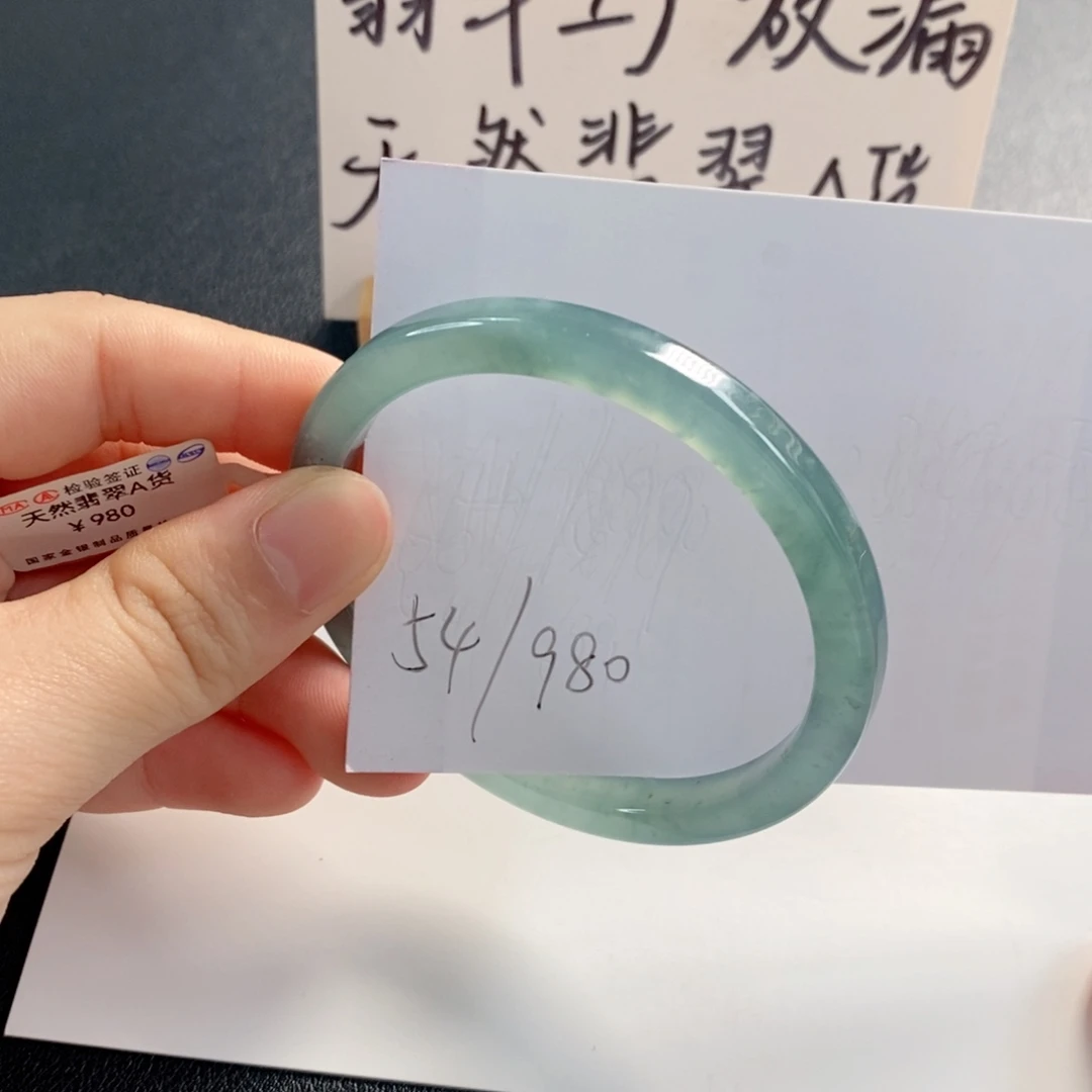 未镶嵌手镯翡翠天然翡翠