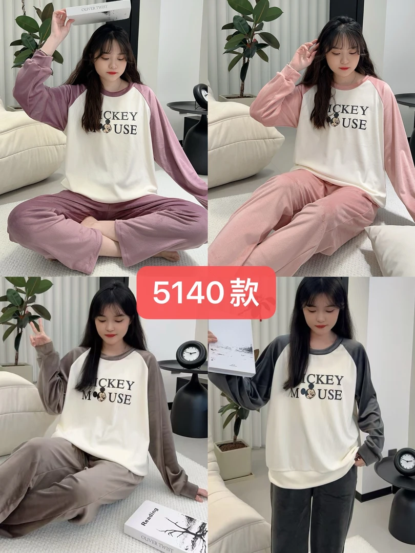 冬款百搭撞色英文珊瑚绒家居服5140