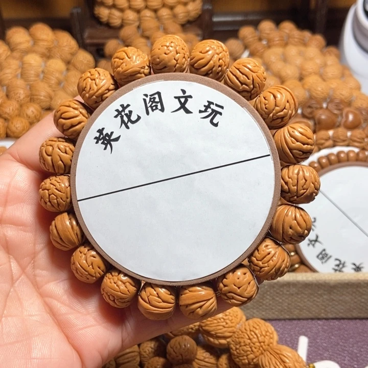 用****58号链接，龙纹手串