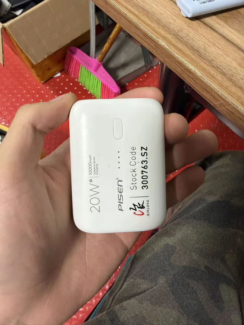 PISEN小快充精品数据线