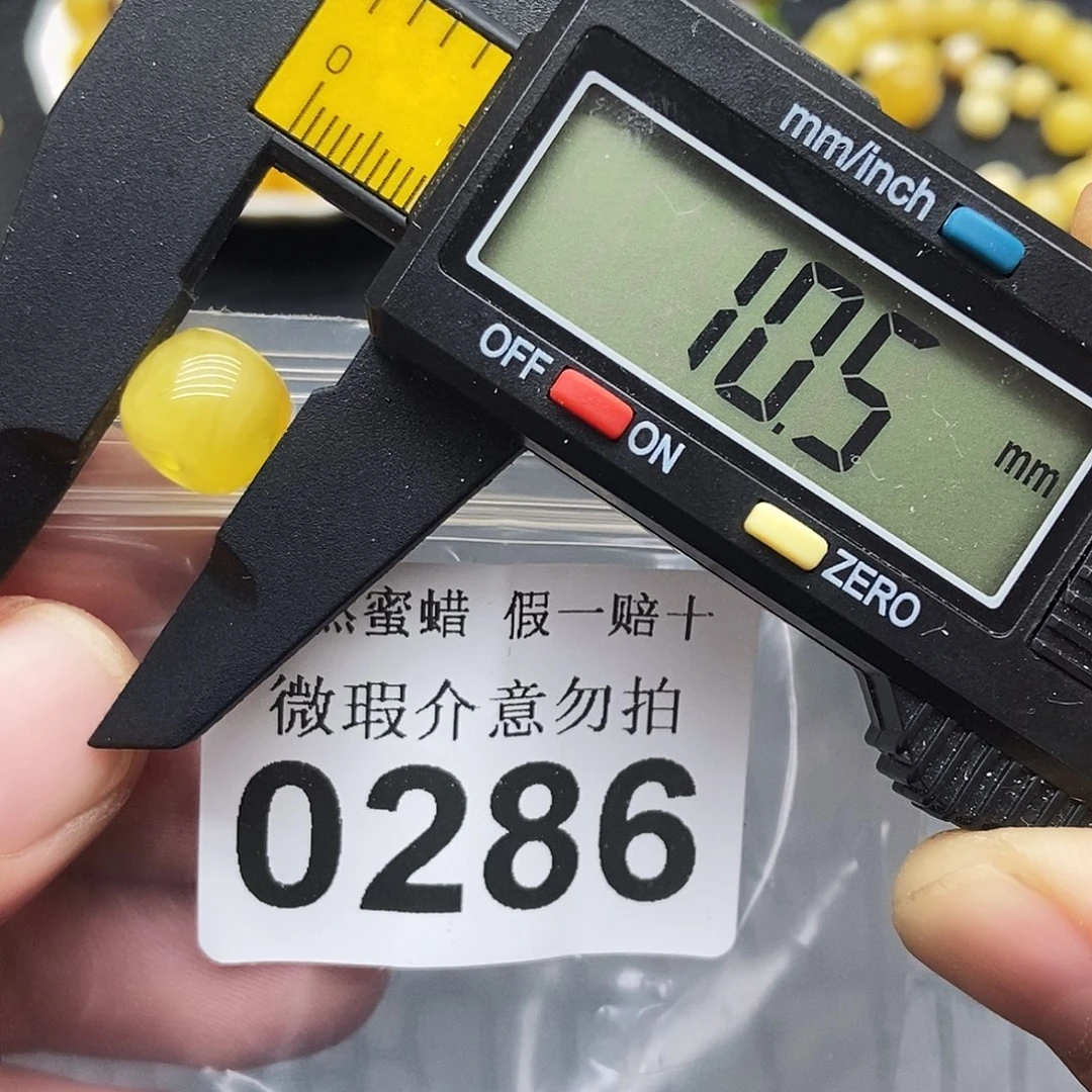 裸石蜜蜡未镶嵌0286